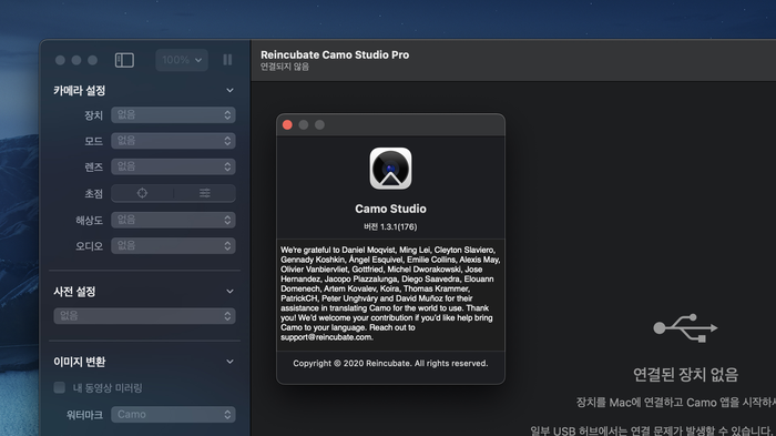 Camo funktioniert jetzt dank der Hilfe unserer Community in 11 Sprachen. Camo now works in 11 languages thanks to help from our community.
